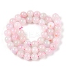 Dyed Natural White Jade Beads Strands G-T138-8mm-210-1-2
