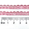 Frosted Transparent Glass Bead Strands GLAA-P065-6mm-03-3