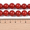 Electroplated Shell Pearl Graduated Beads Strands BSHE-C011-04-01-4