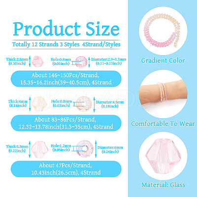 12 Strands 3 Styles Gradient Color Baking Paint Glass Bead Strands DGLA-TA0001-21C-1