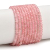 Natural Rose Quartz Beads Strands GG-CBAA9B4-A07-02-2
