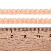 Glass Imitation Cat Eye Beads Strands GLAA-N075-01A-10-4