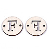 Unfinished Natural Poplar Wood Links Connectors WOOD-S045-140B-01F-2