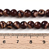 Baking Paint Glass Beads Strands DGLA-N010-6mm-08-4