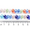 Glass Beads Strands EGLA-A034-M8mm-46-3