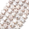 Natural Baroque Keshi Pearl Beads Strands PEAR-P064-04B-02A-2