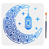 MAYJOYDIY US 1Pc Ramadan & Eid Mubarak PET Hollow Out Drawing Painting Stencils DIY-MA0001-07A-1