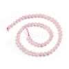 Natural Rose Quartz Beads Strands G-E560-E07-6mm-2