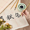 Chinese Calligraphy Paper Grid Paper OFST-WH0816-003A-3