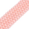 Glass Imitation Cat Eye Beads Strands GLAA-N075-01A-09-1