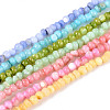 Natural Freshwater Shell Dyed Beads Strands SHEL-T020-29B-1