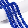 Frosted Natural White Jade Beads Strands G-T138-8mm-209H-1