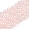 Baking Paint Imitation Jade Glass Round Bead Strands DGLA-Q021-8mm-41-1