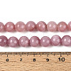 Natural Dyed Yellow Jade Gemstone Bead Strands X-G-R271-8mm-YXS05-5