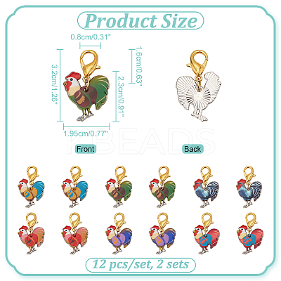 Rooster Pendant Stitch Markers HJEW-AB00307-1