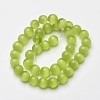 Cat Eye Beads X-CER10mm06-2