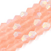 Imitate Austrian Crystal Bicone Frosted Glass Beads Strands EGLA-A039-T3mm-MB15-1