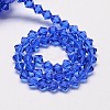 Imitate Austrian Crystal Bicone Glass Beads Strands GLAA-F029-6x6mm-08-2