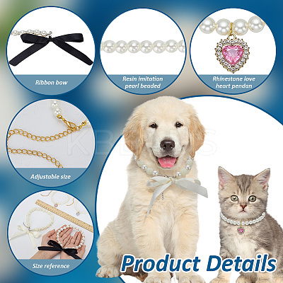 4Pcs 4 Styles Resin Imitation Pearl & Rhinestones Beaded Pet Collars AJEW-FG0008-03-1