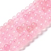 Natural Jade Imitation Rose Quartz Beads Strands G-B046-08C-1