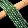 Natural Green Aventurine Round Bead Strands G-P070-37-6mm-1