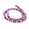 Natural Persian Jade Beads Strands G-E531-C-08-2