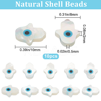 10Pcs Natural White Shell Mother of Pearl Shell Beads SSHEL-BBC0001-02-1