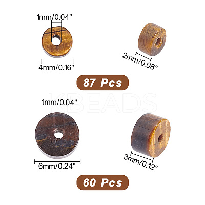 147Pcs Sizes Natural Tiger Eye Beads G-AR0005-05-1