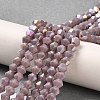 Opaque Solid Color Electroplate Glass Beads Strands X1-GLAA-F029-P4mm-A13-4