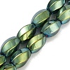 Synthetic Magnetic Hematite Beads Strands G-P545-G01-01H-1