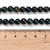 Natural Azurite Beads Strands G-Z110-C05-6mm-5