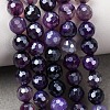 Electroplated Natural Agate Beads Strands G-B191-A07-6mm-10-1