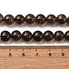 Natural Smoky Quartz Round Beads Strands G-E329-8mm-38B-3