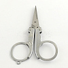 Tarnish Resistant 2CR13# Stainless Steel Scissors TOOL-R078-08-2