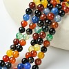 Natural Agate Beads Strands G-F417-05-8mm-2