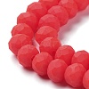 Glass Beads Strands EGLA-A034-P8mm-MD03-4