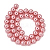 Eco-Friendly Dyed Glass Pearl Round Beads Strands HY-A002-10mm-RB109-6