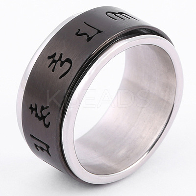 Laser Cut 304 Stainless Steel Finger Rings FS-WGFAC1E-10-1