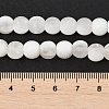 Frosted Crackle Glass Beads Strands GLAA-U001-6mm-M07-4