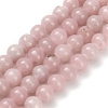 Natural Pink Opal Beads Strands G-Z110-C03-4mm-2