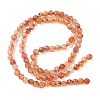 Natural Agate Beads Strands G-E469-12U-5