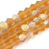 Imitate Austrian Crystal Bicone Frosted Glass Beads Strands EGLA-A039-T3mm-MB28-1