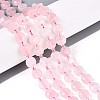 Natural Madagascar Rose Quartz Beads Strands G-B153-A20-1