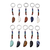 Natural & Synthetic Gemstone Feather Keychain G-Z033-12P-1