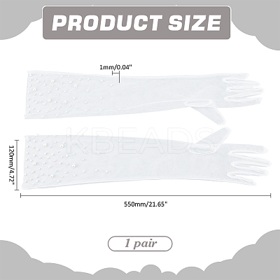 1 Pair Tulle Long Gloves for Wedding Bride Supplies AJEW-ME0001-73-1