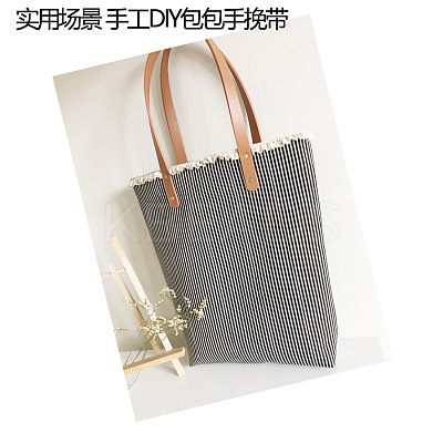 PU Leather Bag Handles FIND-I010-05F-1