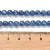 Natural Kyanite Beads Strands G-H335-B04-5mm-5