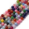 Natural White Jade Beads G-G766-A-05-2