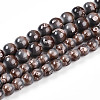 Baking Paint Glass Beads Strands DGLA-N008-8mm-09-2