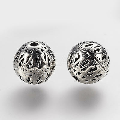 Brass Filigree Beads LS-KK-K202-33AS-1